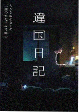 动漫MV